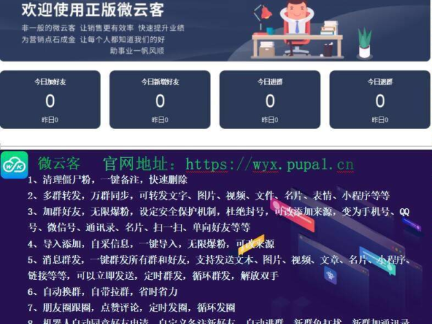 神話『原正版微云客 』永久卡